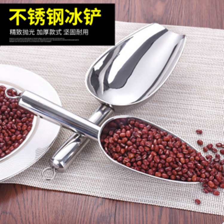 Daily necessities stainless steel ice spatula, high-end thickened ice spatula, food spatula, grain spatula, flour spatula, multi-purpose spatula, multi-functional spatula, rice spatula, dried fruit spatula, flat bottom, arc-shaped spatula, kitchenware