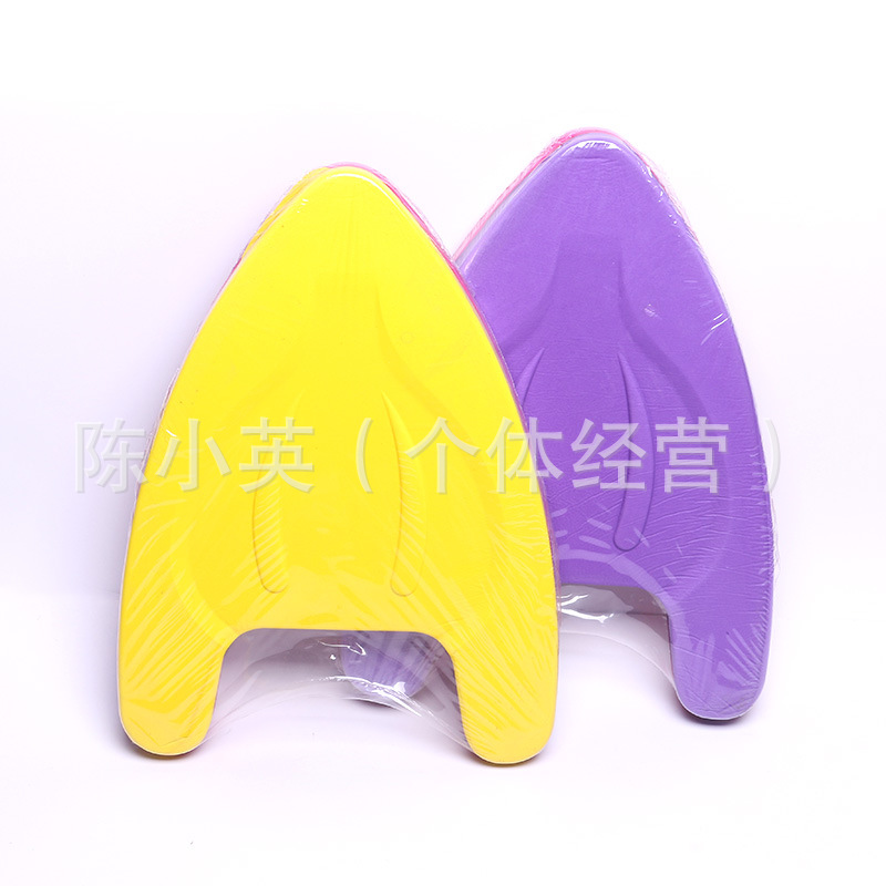热销优质EVA浮板打水板 户外游泳助力板A字浮力板助游板供应批发