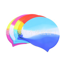Supply silicone swimming caps color plain swimming caps for men and women universal fashion waterproof game caps wholesale