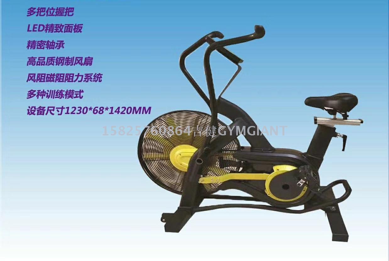Home Spinning Bike Air Bike Gym Special Fitness Equipment Bike details Picture