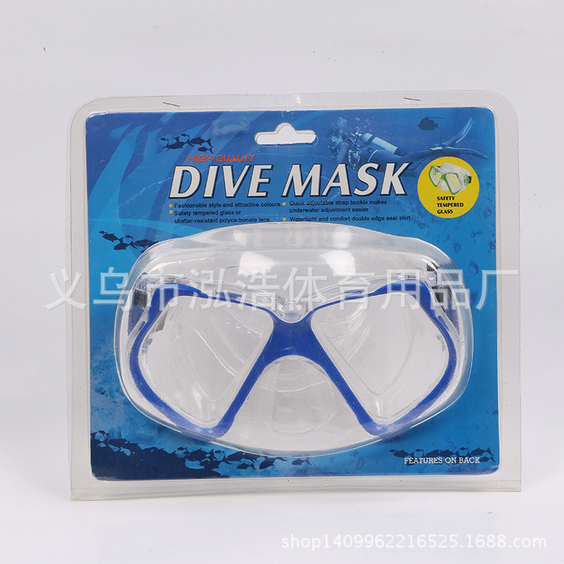 Factory direct sales of tempered glass l large frame diving goggles, swimming masks, high-end blister packaging