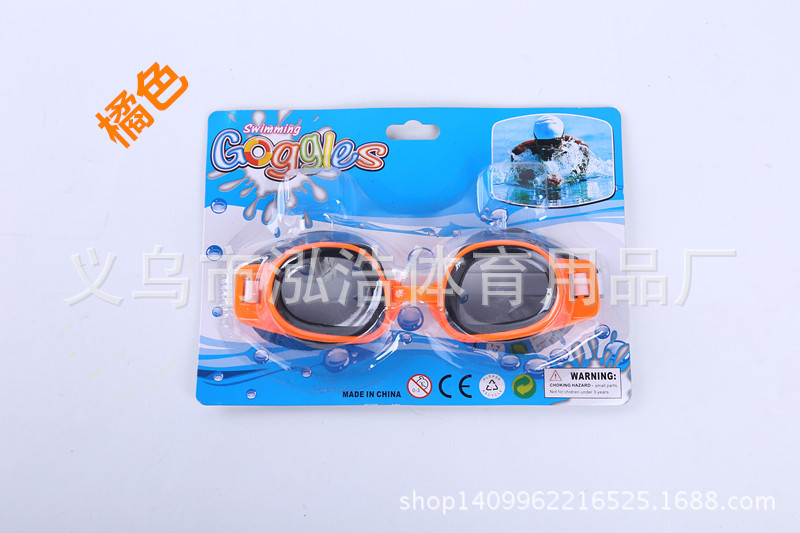 Factory direct sales of swimming goggles, men's and women's waterproof and anti-fog high-definition swimming goggles, professional swimming goggles, large frame swimming glasses Specification image