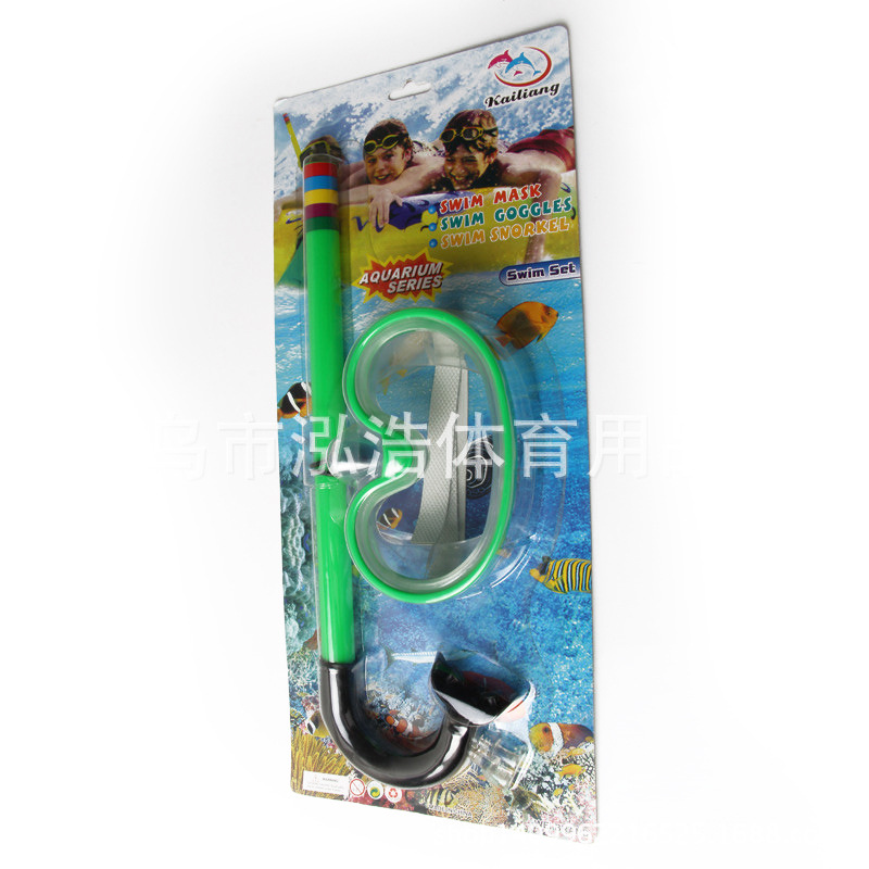 厂家直销吸塑游泳浮潜干式呼吸管面罩套装潜水装备