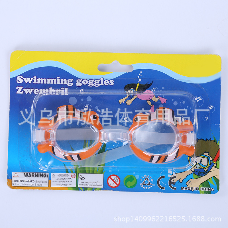 Dibujos animados niños waterproof anti-fog swim glasses swim one one glasses swim swim gafas de natación fabricantes al por mayor Specification image