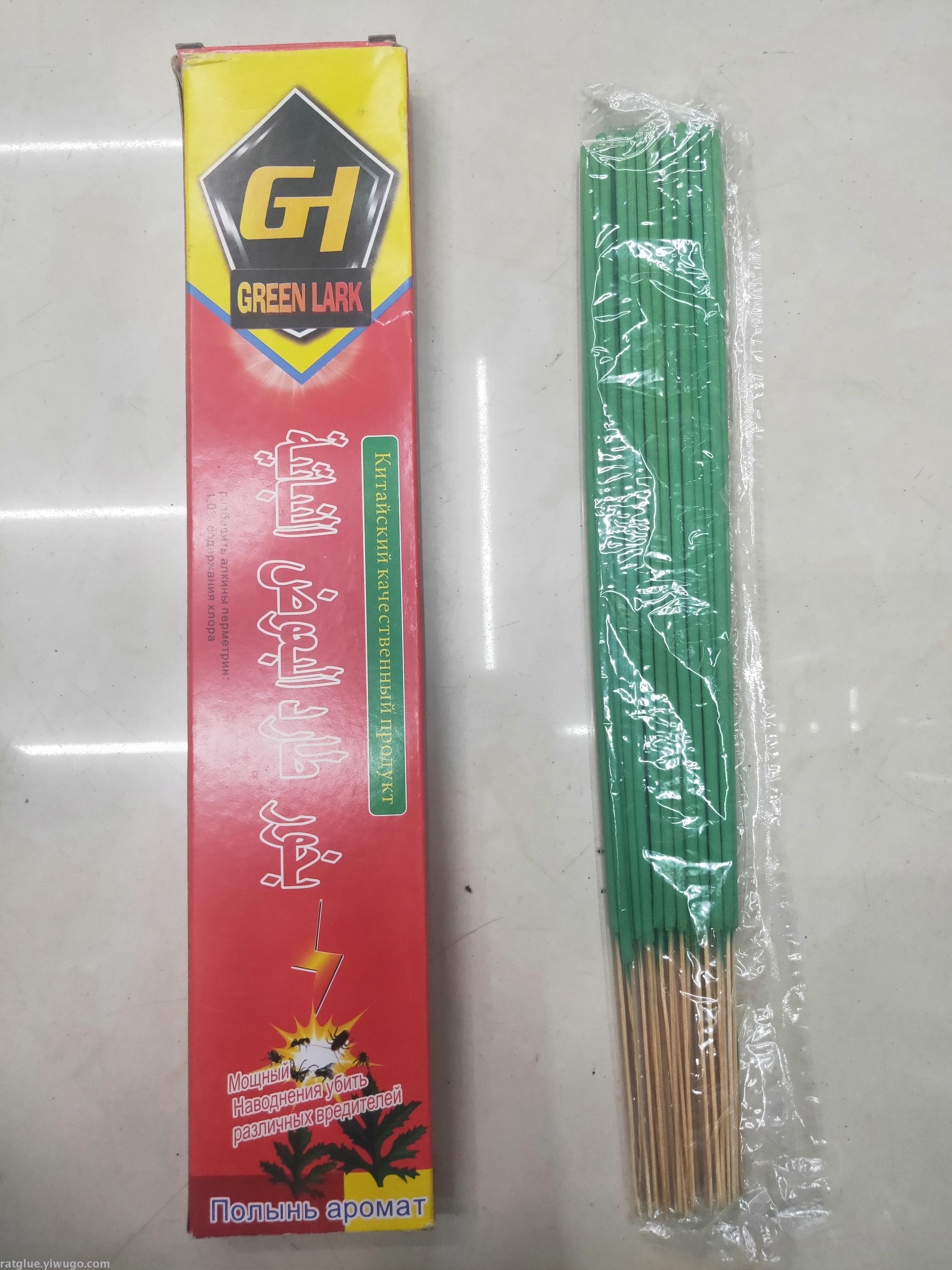 驱蚊喷雾/走珠实物图