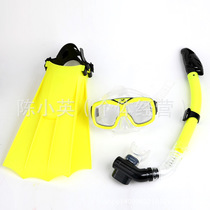 Manufacturers wholesale children exquisite diving set, diving goggles full dry breathing tube flipper diving three-piece set