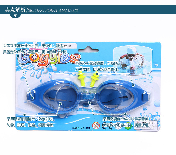 玩具细节图