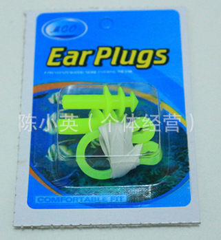 Manufacturers direct packaging simple comfortable three-layer spiral waterproof earplug turbinate earplug set