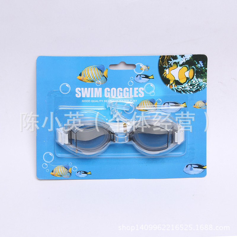 Selling children's swimming goggles waterproof, anti-fog and wear-resistant swimming goggles children's swimming goggles water absorption game supplies batch