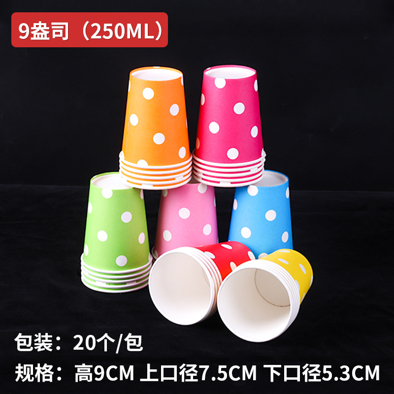 Kangle To Disposable Polka Dot Paper Cup Birthday Party Color Polka Dot Paper Cup 250Ml Paper Cup Specification drawing