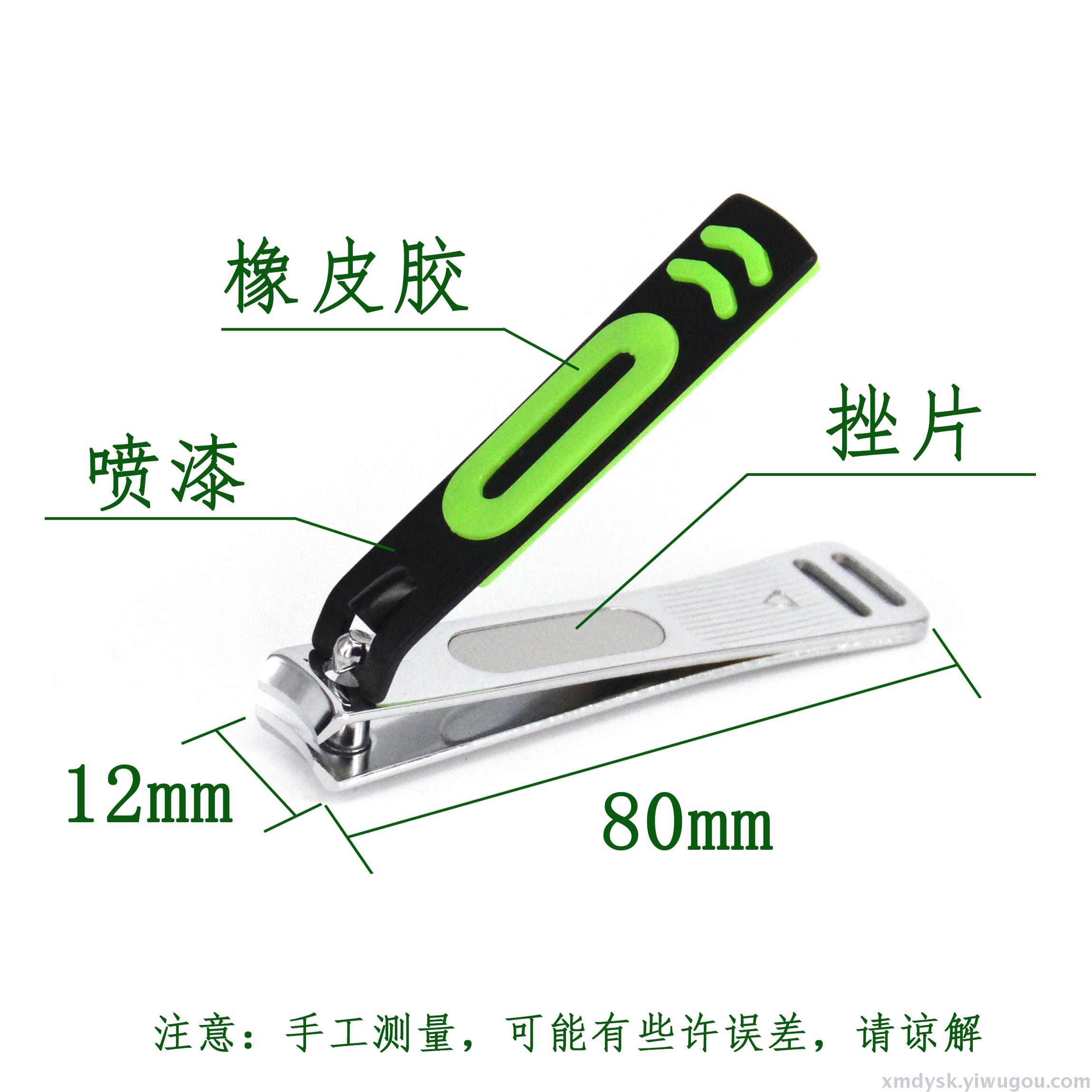 Wholesale large-sized adult nail clippers from Xinmeida, new sharp nail clippers for daily use, N805, flat mouth, 8cm details Picture