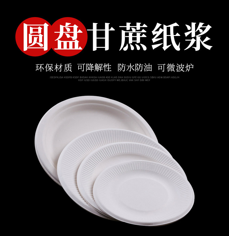 日用百货/定制细节图