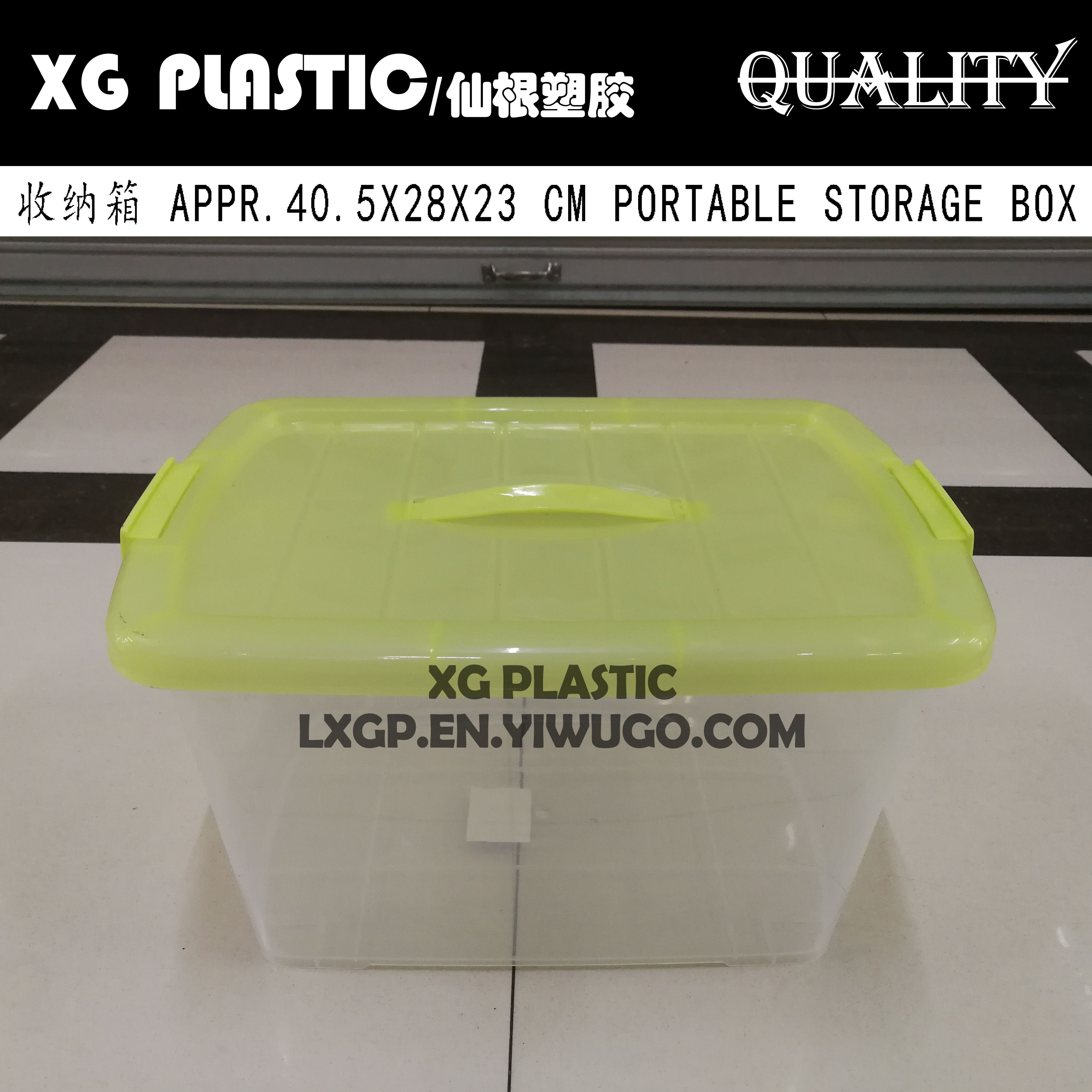 透明整理箱塑料收纳箱长方杂物零食储物箱简约手提置物箱盒子带盖