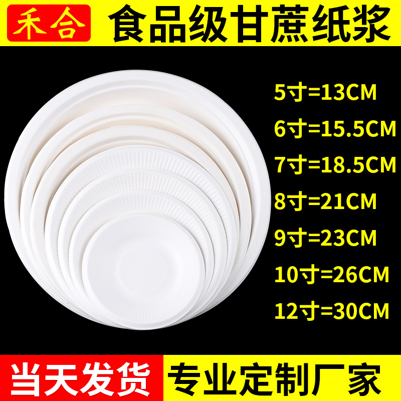 日用百货/定制产品图