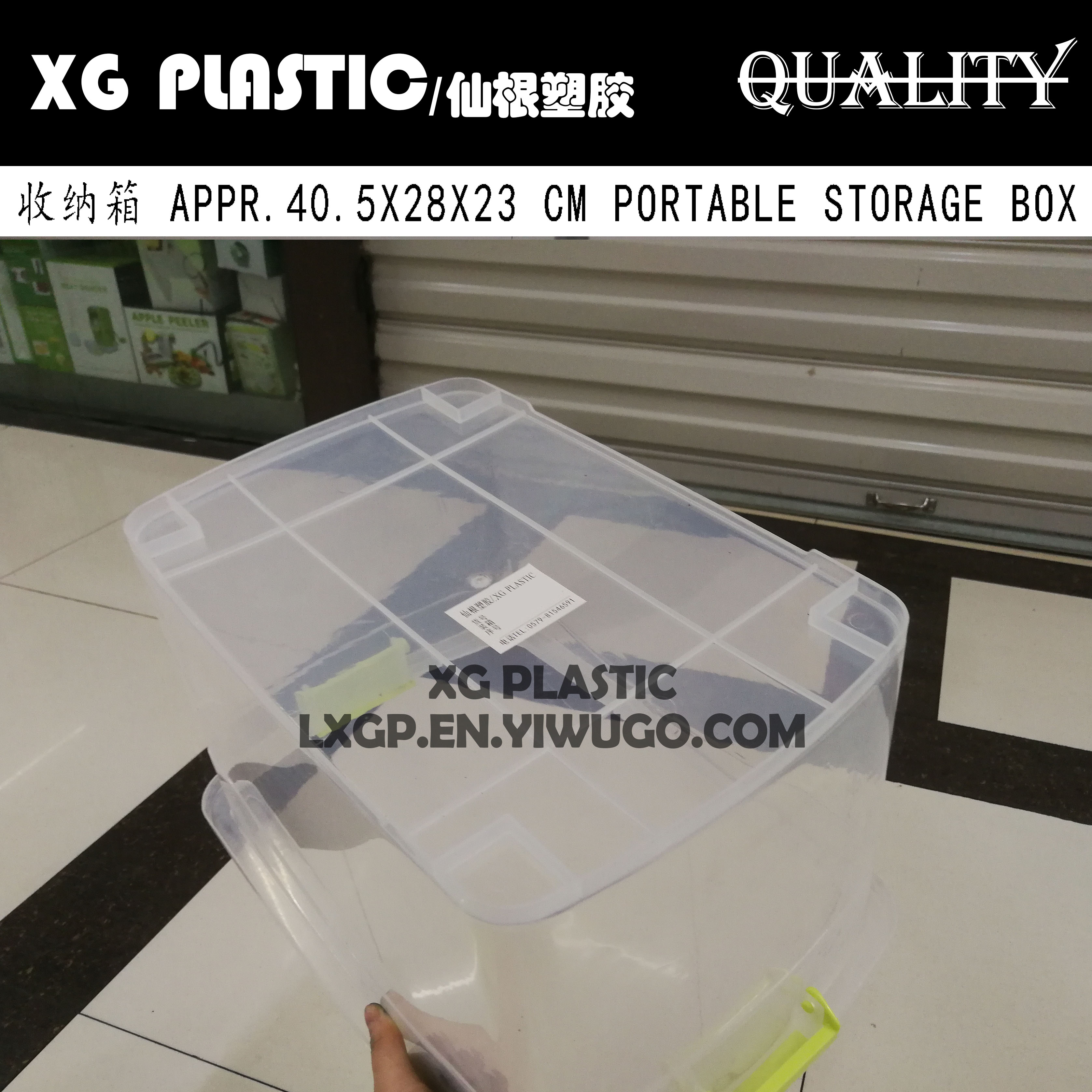 日用百货白底实物图
