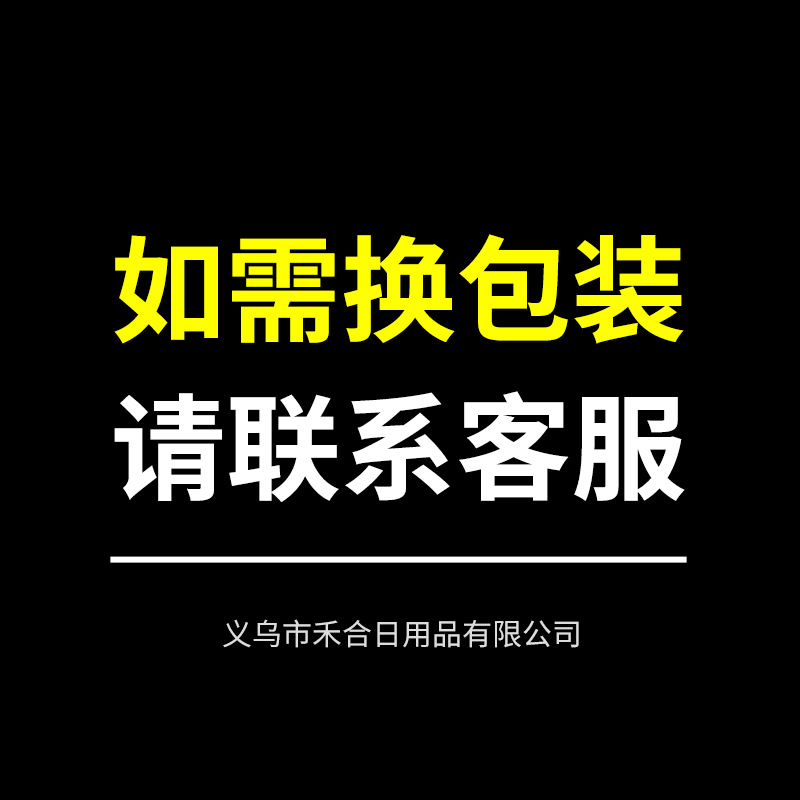 日用百货/定制产品图