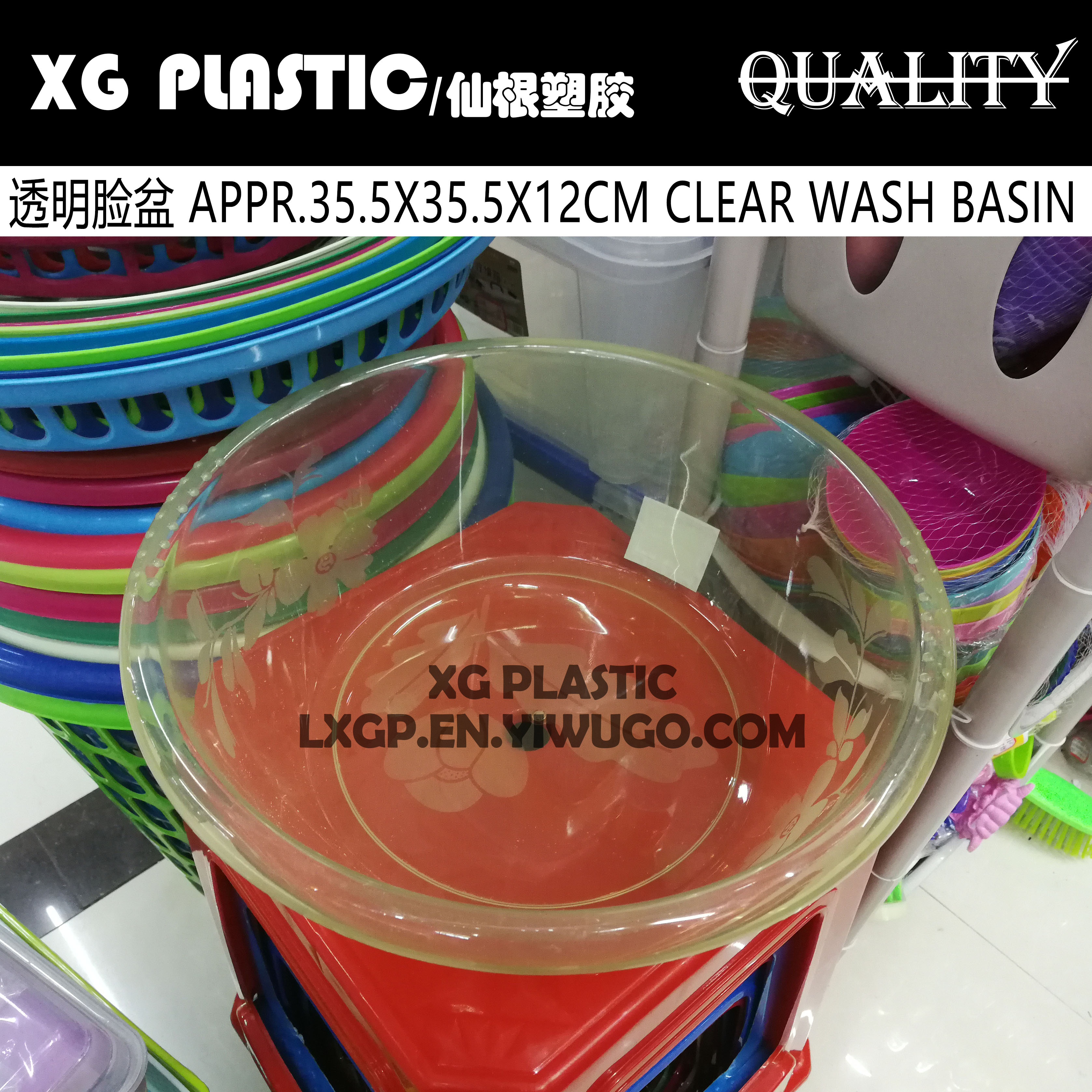 Washbasin Plastic washbasin Transparent washbasin Household fashion high-quality washbasin European style simple washbasin washing basin