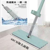 Hands-free mop