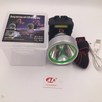 USB charging headlamp with COB multifunctional lamp can be used as a table lamp household outdoor lighting headlamp