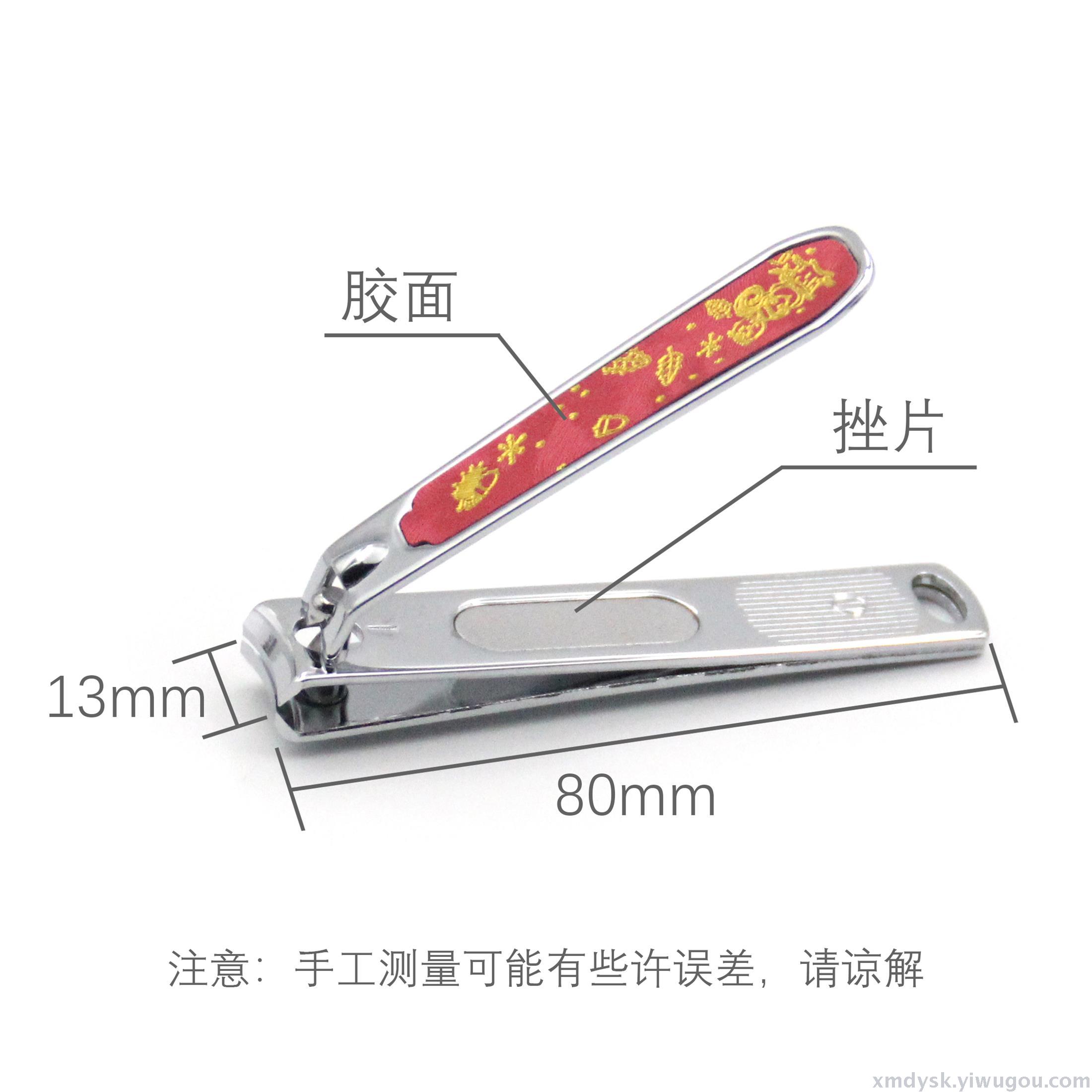 Xinmeida large nail clippers, flat nail clippers, sharp nail clippers, wholesale of daily necessities Item Picture
