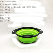 Creative foldable retractable wash basin Travel storage basin with handle Washing dishes hand and foot basin RS-4827