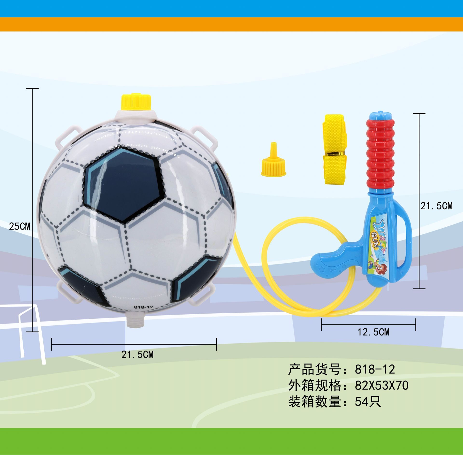 The new children's basketball backpack water gun 818-12 is a bestseller in summer