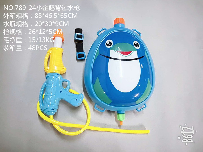 新款小企鹅背包水枪 沙滩漂流戏水必备水枪