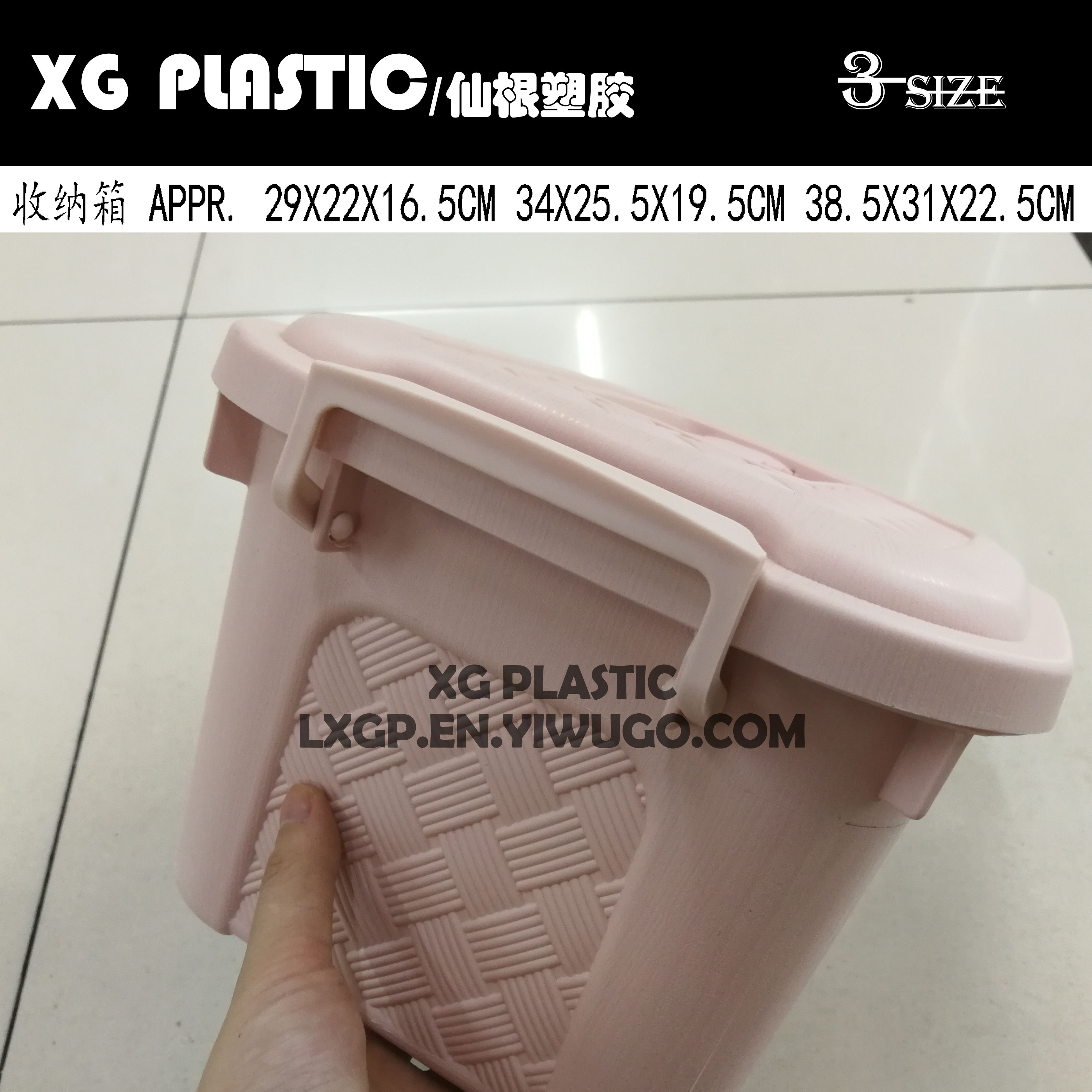 日用百货细节图