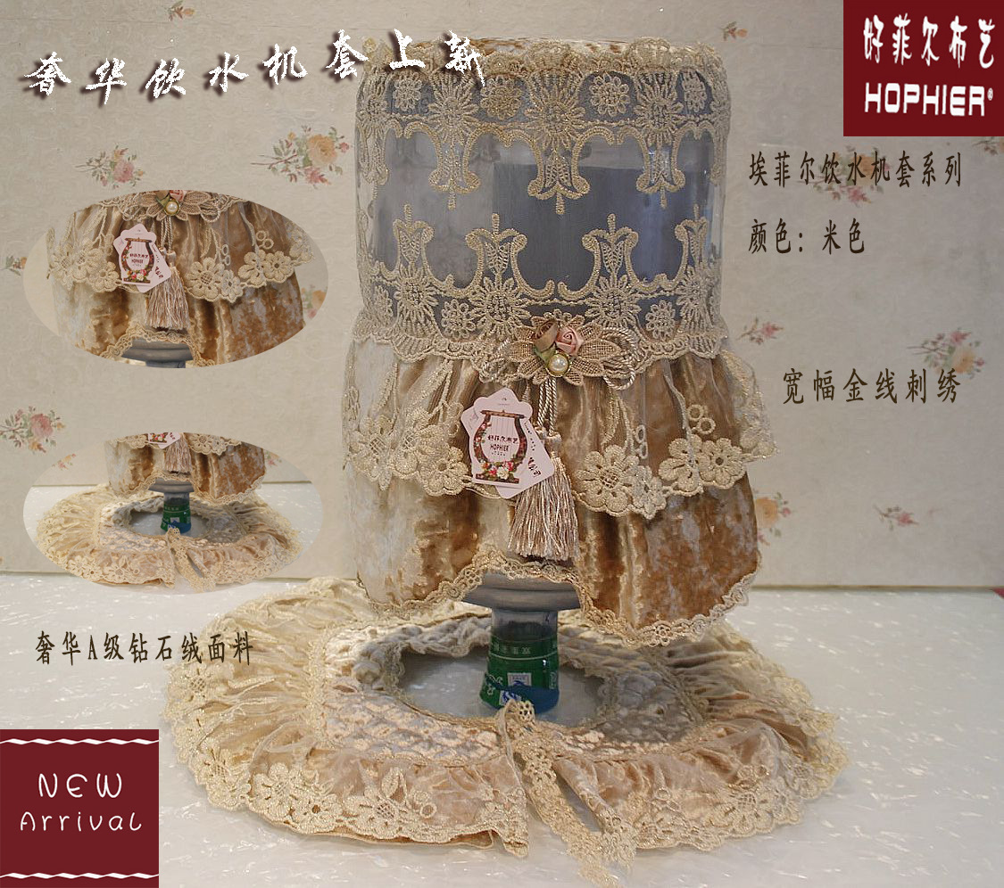 源头厂家专业高档钻石绒布艺饮水机套蕾丝饮水机罩