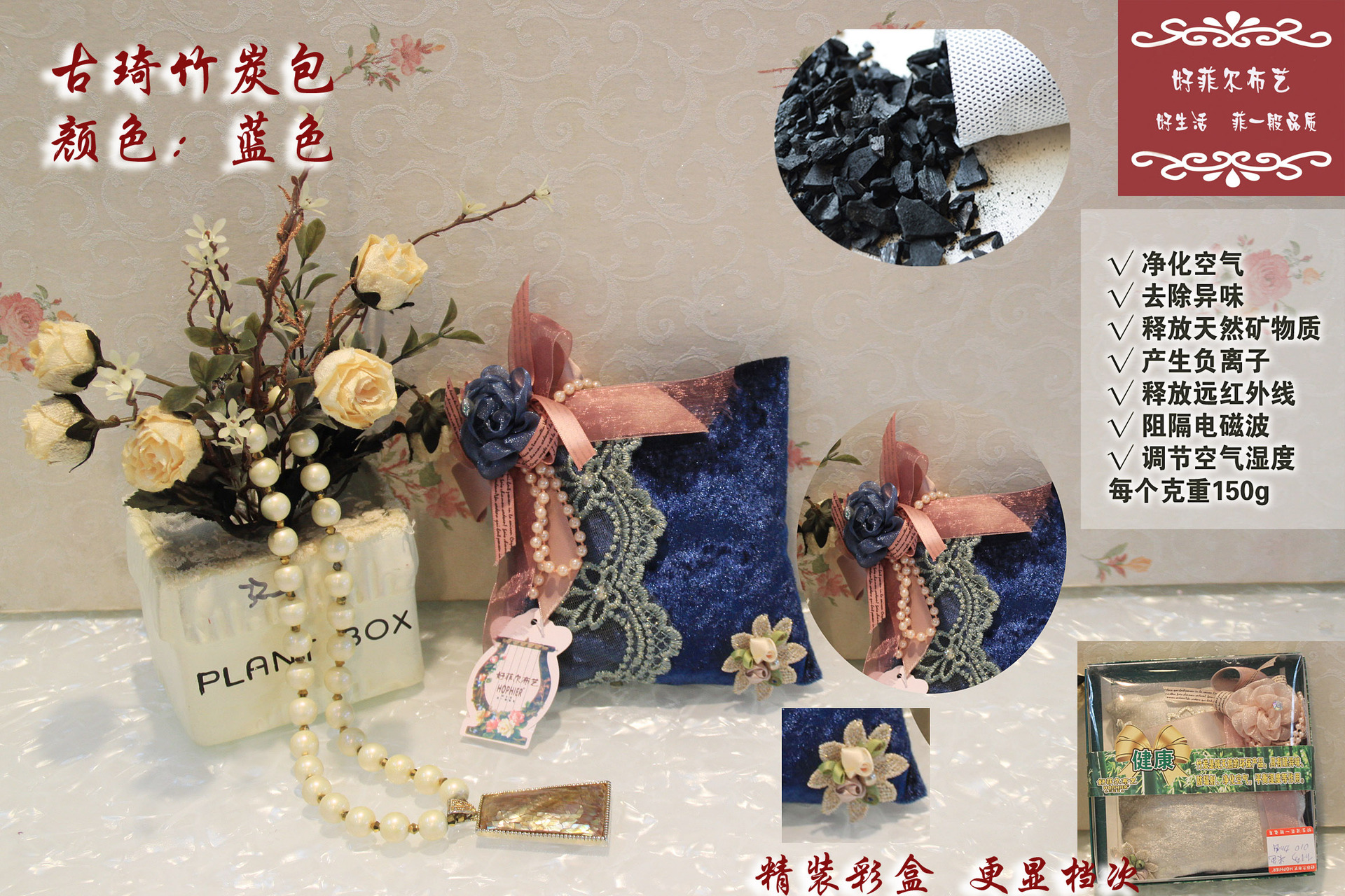 供应 绿色环保活性竹炭 时尚创意彩盒包装古琦香炭包现货批发