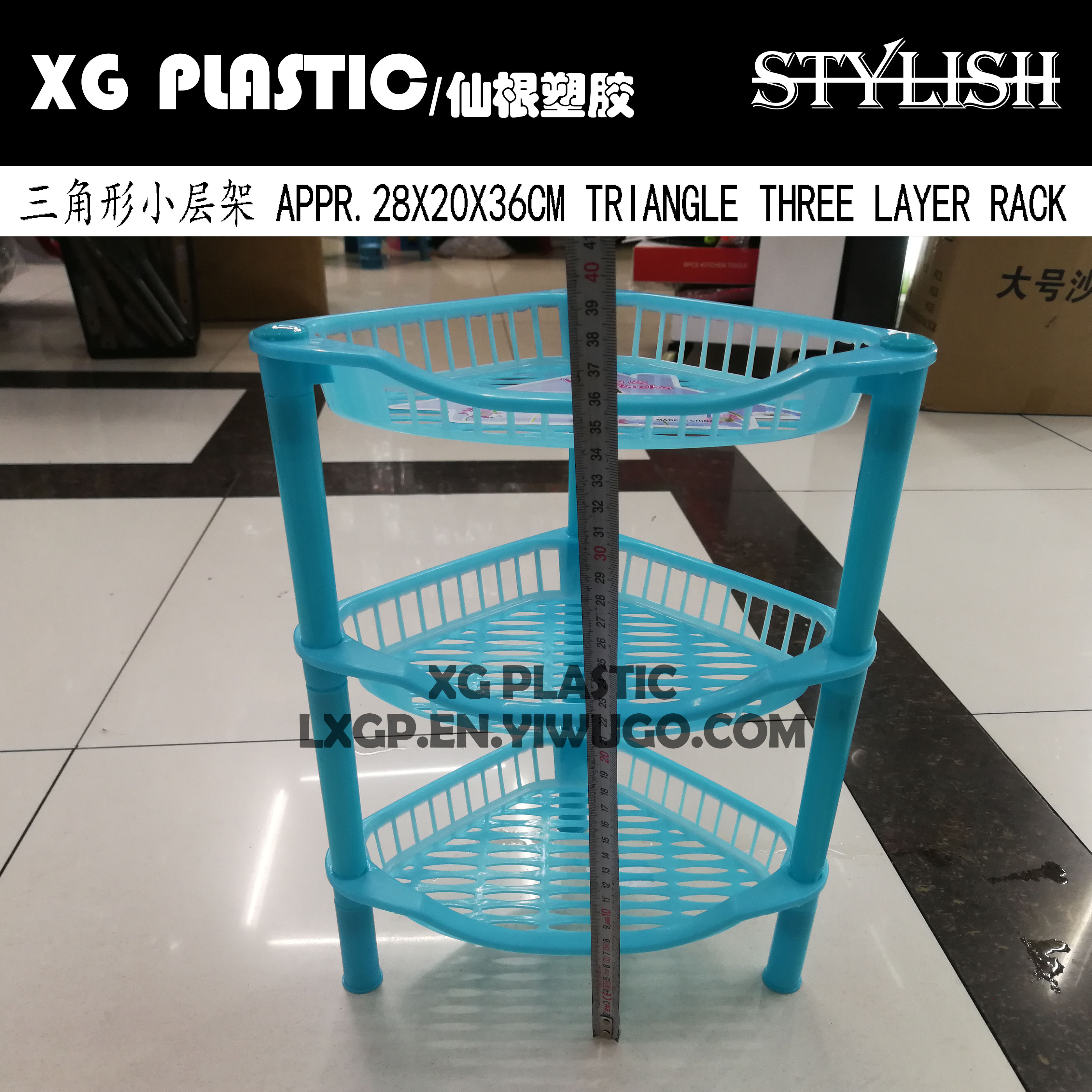 厨房置物架实物图