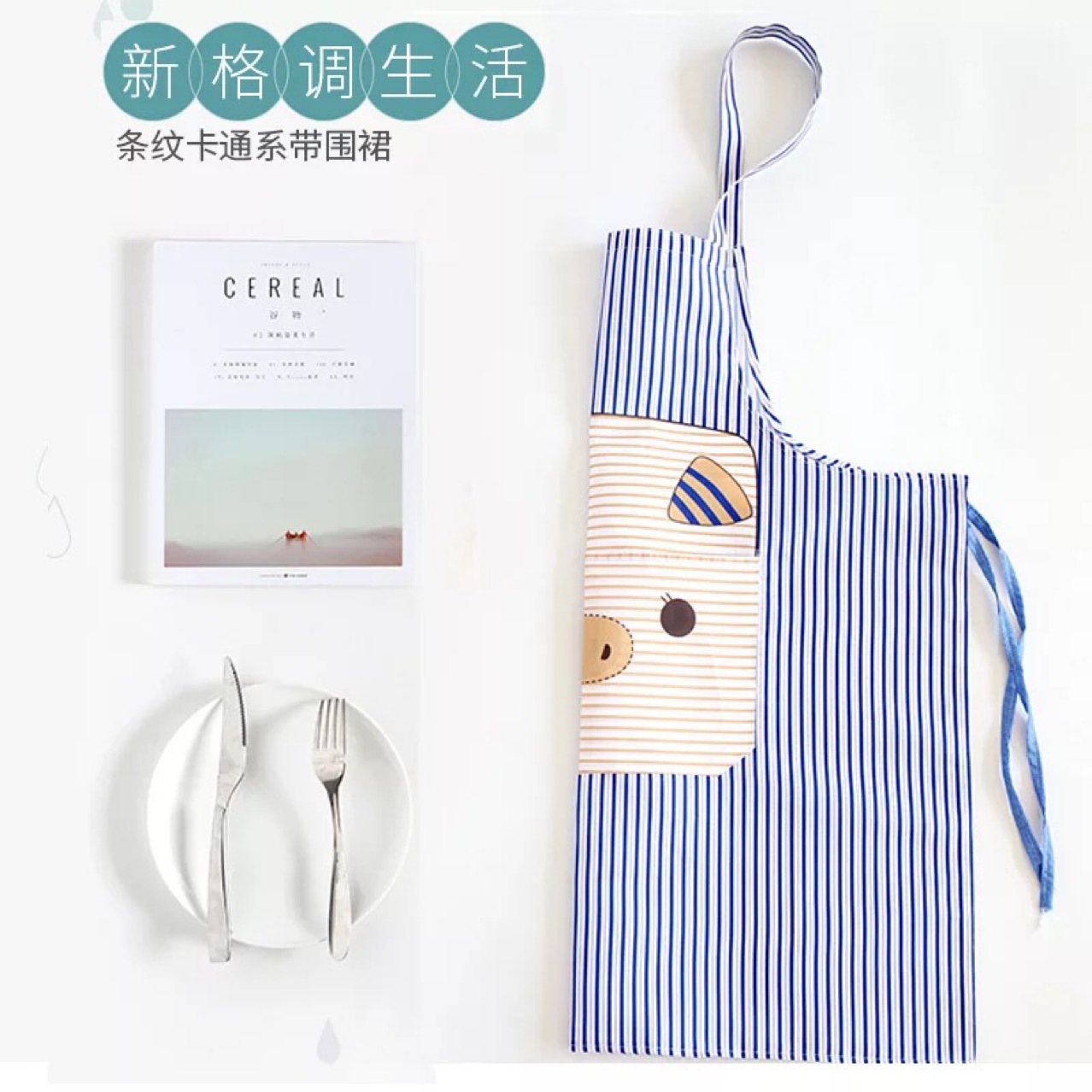 日用百货细节图