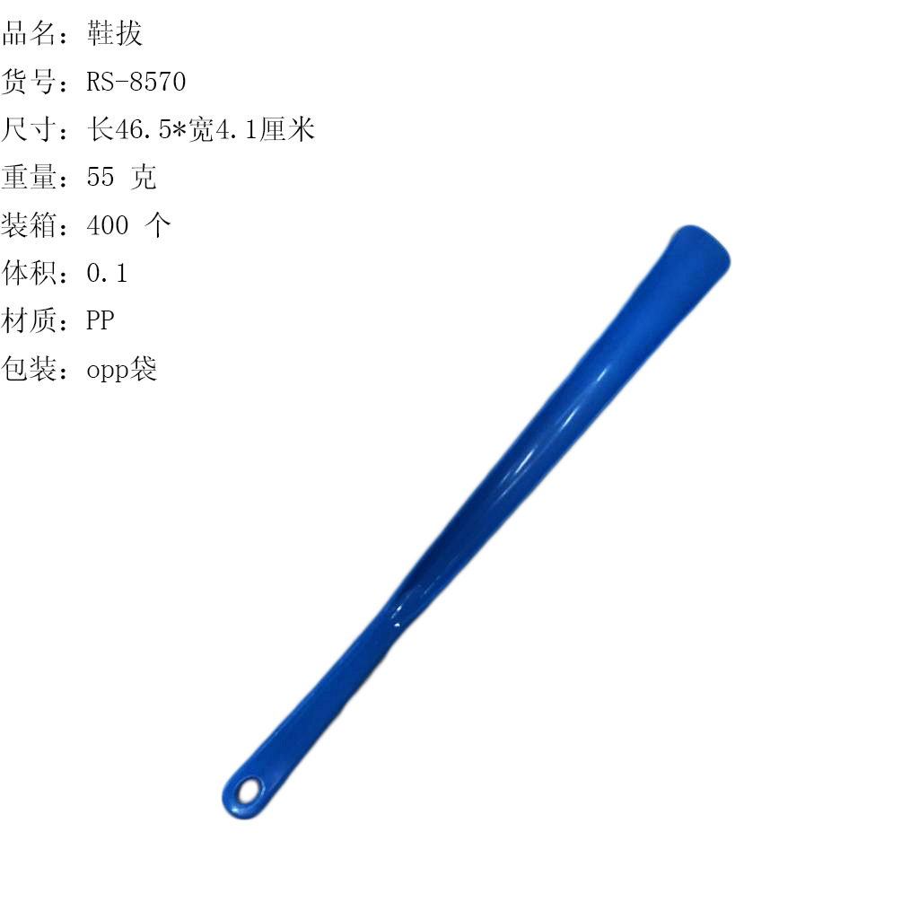 High-grade extended handle shoe pulling plastic shoe lifting device elderly pregnant women wear shoe assistance RS-8570