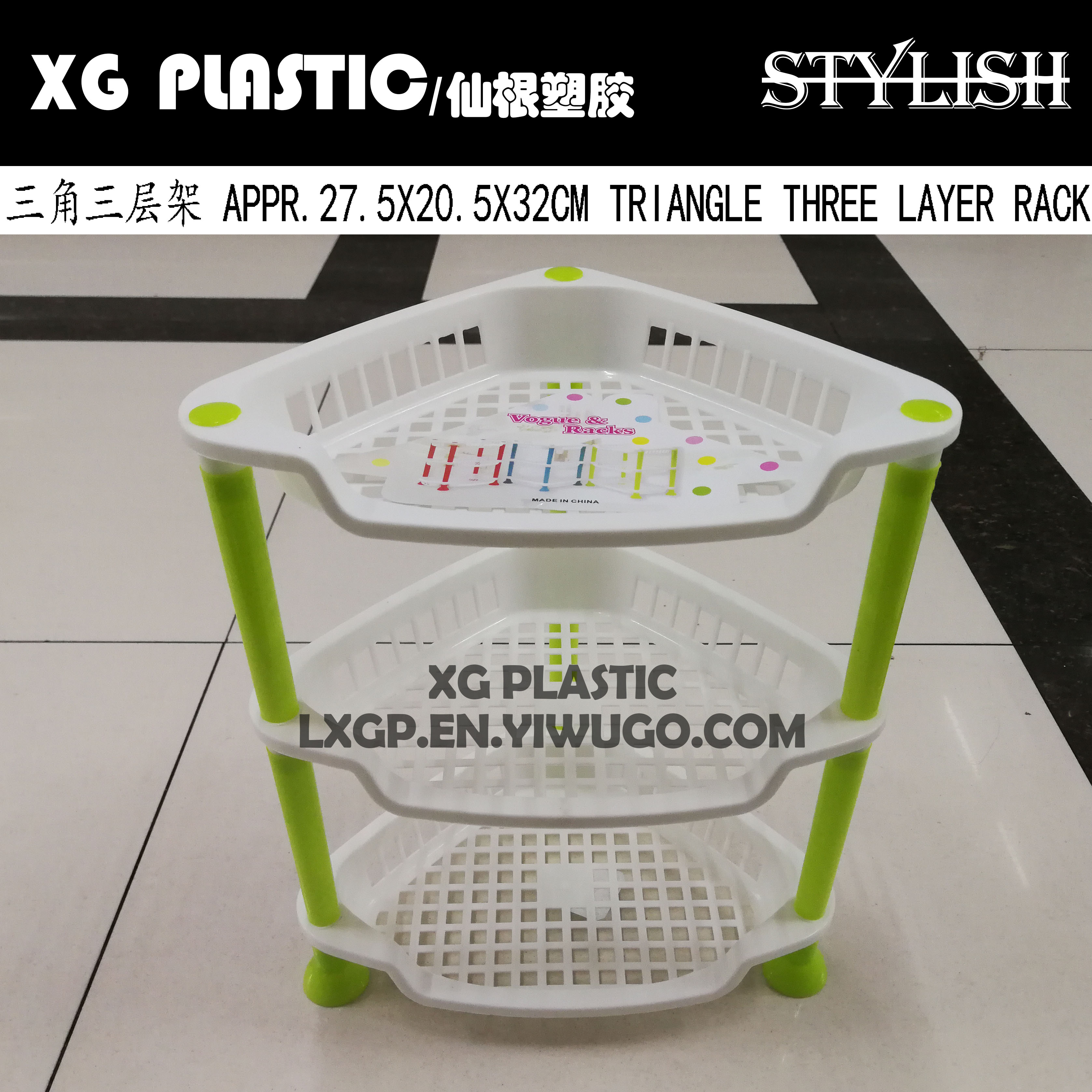 Three-layer rack Triangular storage rack Plastic storage rack Kitchen storage rack Fashion multi-functional desktop storage rack