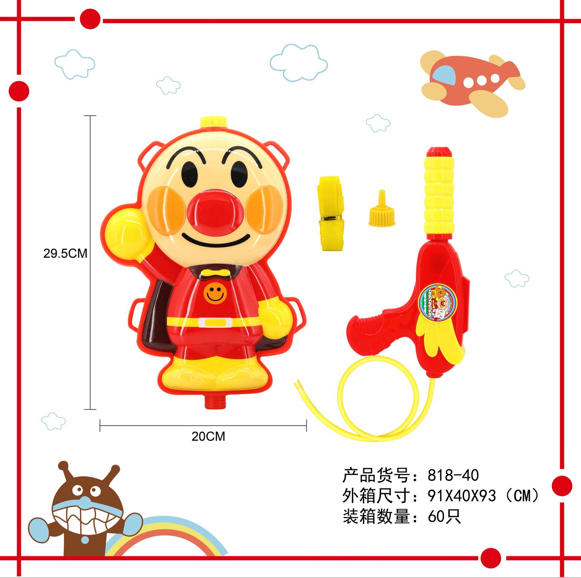 Summer bestsellers: 818-40 Breadman backpack, water gun toys, beach rafting, water play and water fight must-have full figure