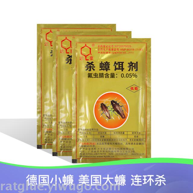 314 热销达豪杀蟑饵剂 高效灭蟑厂家直销