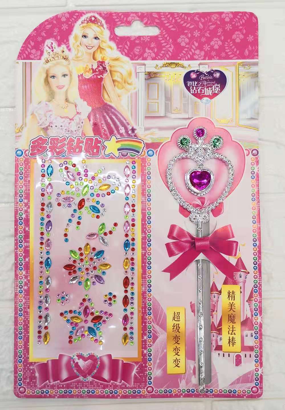 多彩钻贴+魔法棒套装  爱心钻贴 手机贴