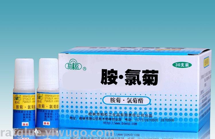 狗狗医疗药用实物图
