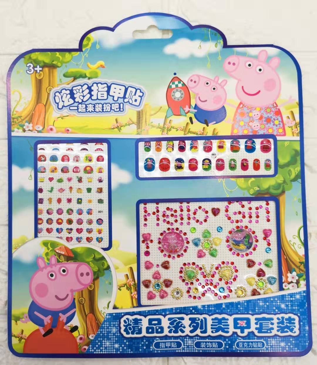 美甲贴实物图
