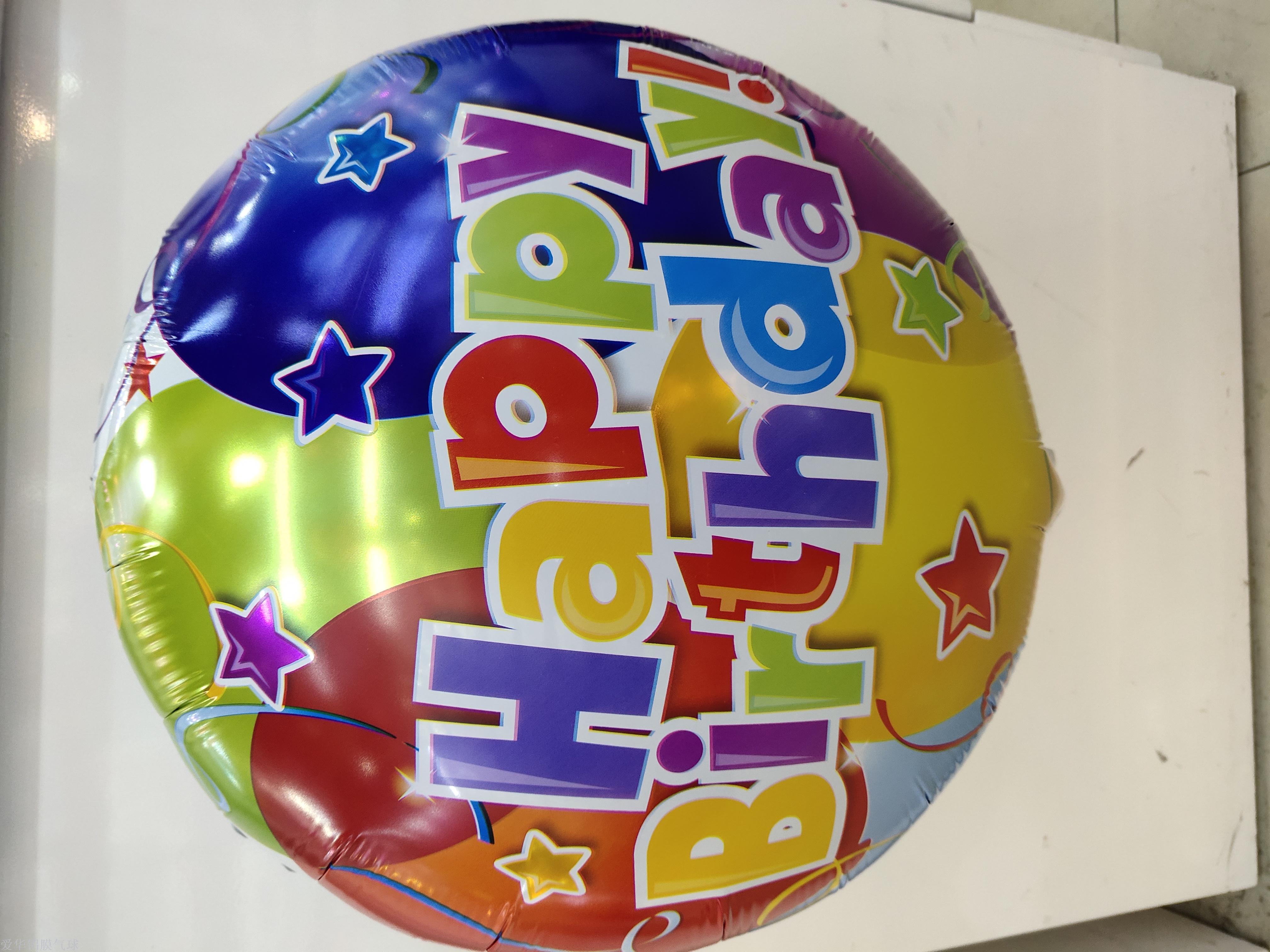 18 "round birthday party birthday decoration Wedding Animated toy Inflatable Alphanumeric Air pump gift
