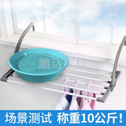 多功能抖音同款窗台晾衣架家用暖气片可伸缩折叠晾晒架阳台晒鞋架