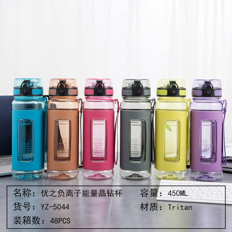 进口Tritan塑料杯大容量户外运动水杯