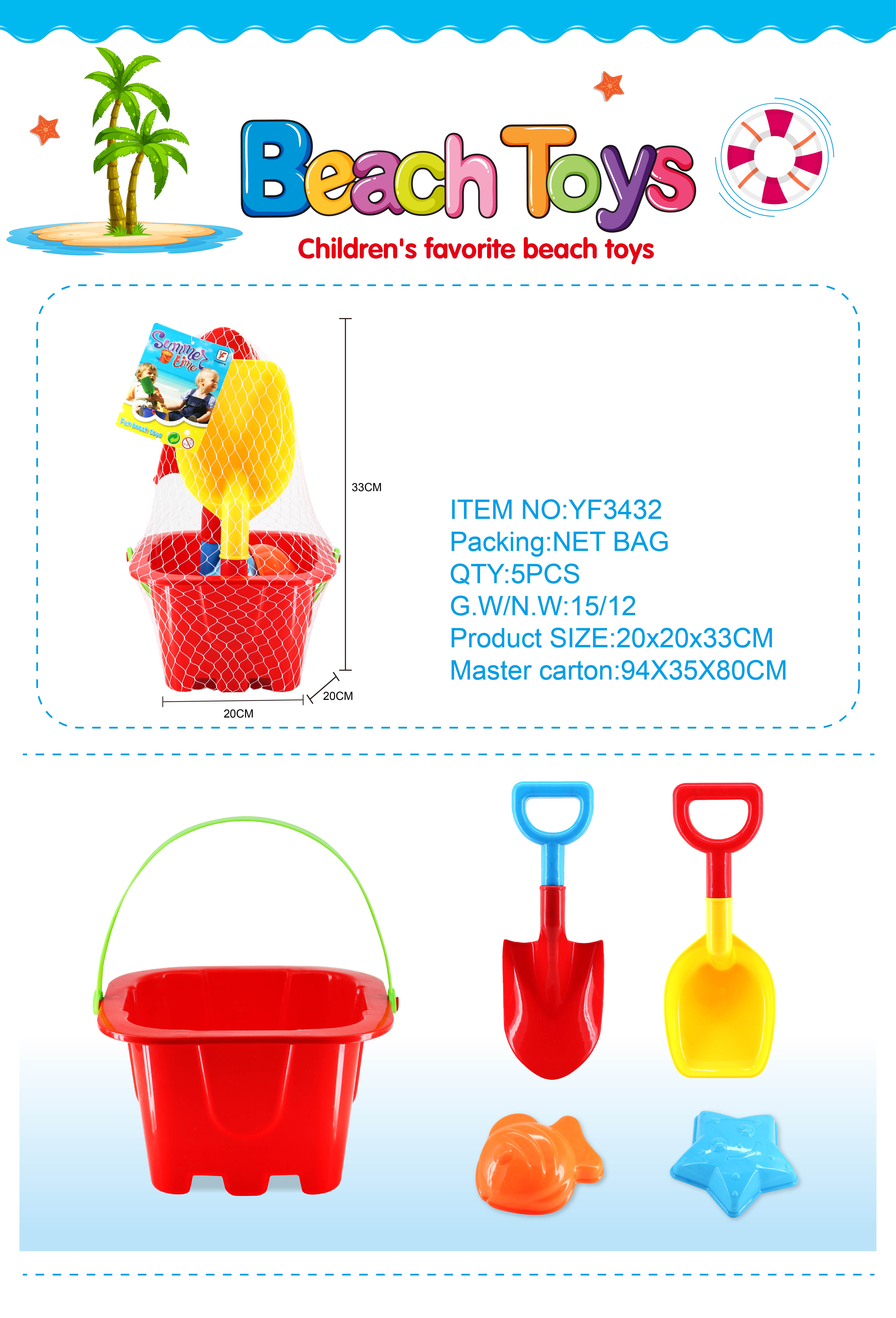 Factory direct sales of the new 3432 beach toy set of 6 pieces full figure
