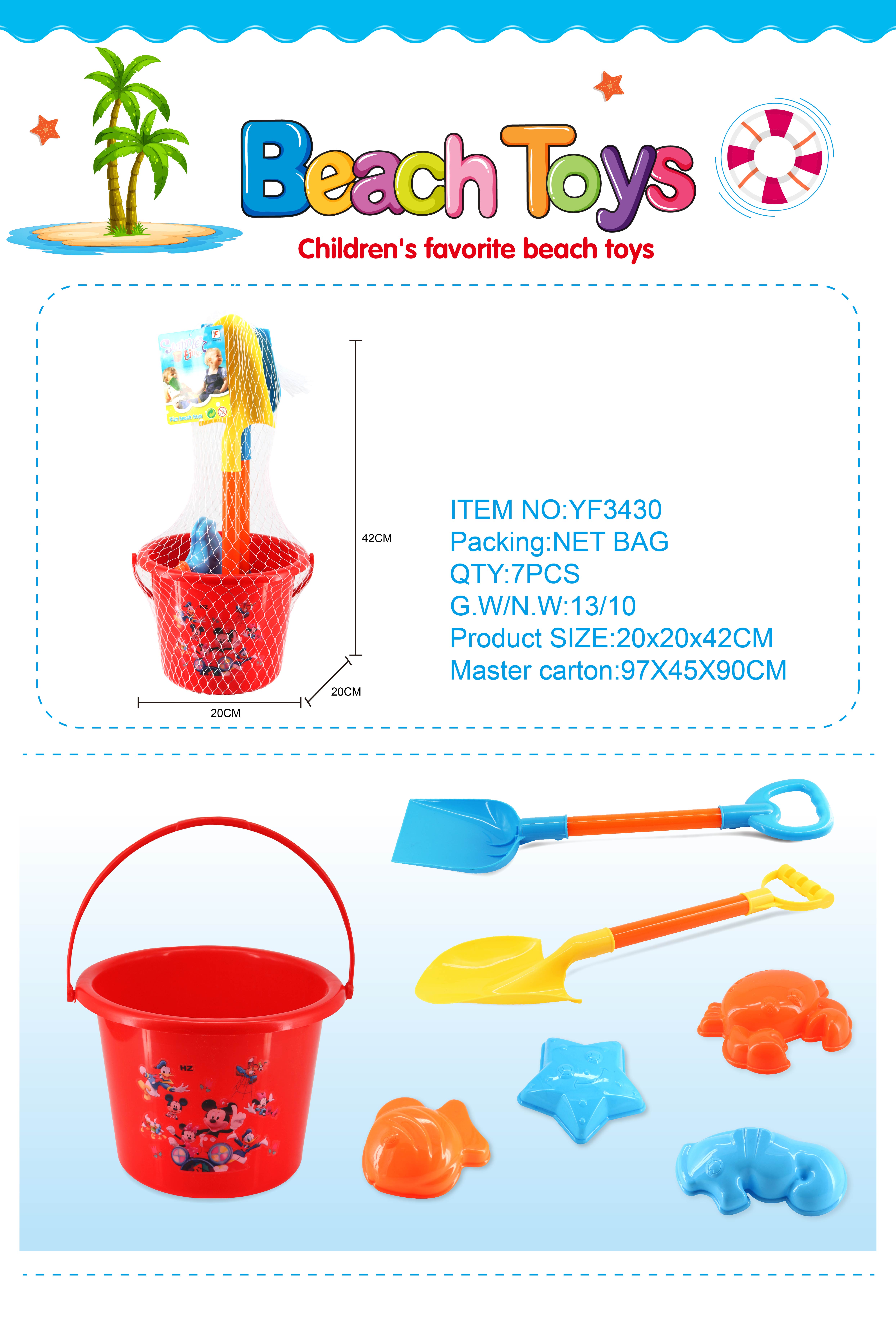 Factory direct sales of new beach toys full figure