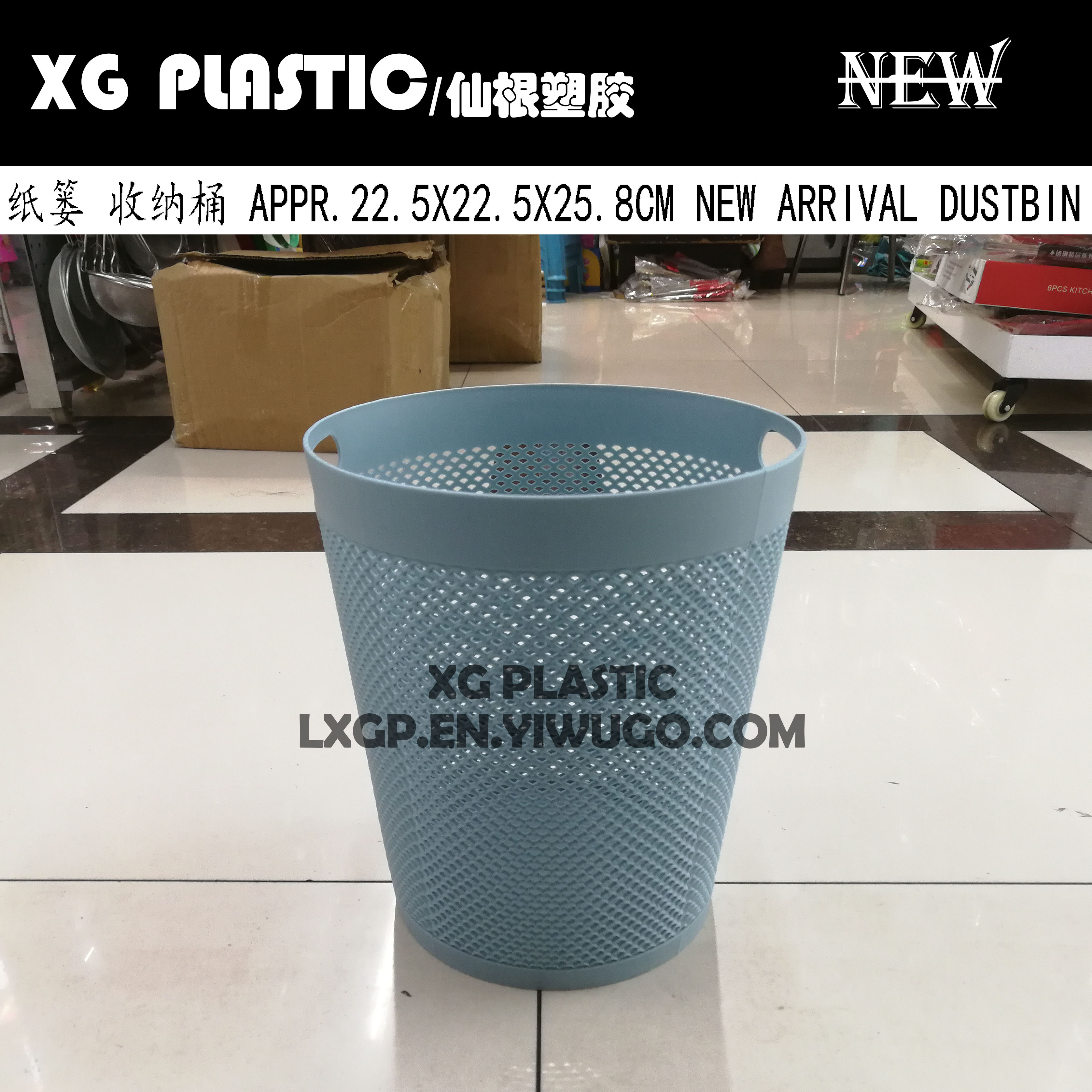 Paper basket plastic hollow trash can fashion simple storage bucket Office household waste paper basket light elegant sanitary bucket