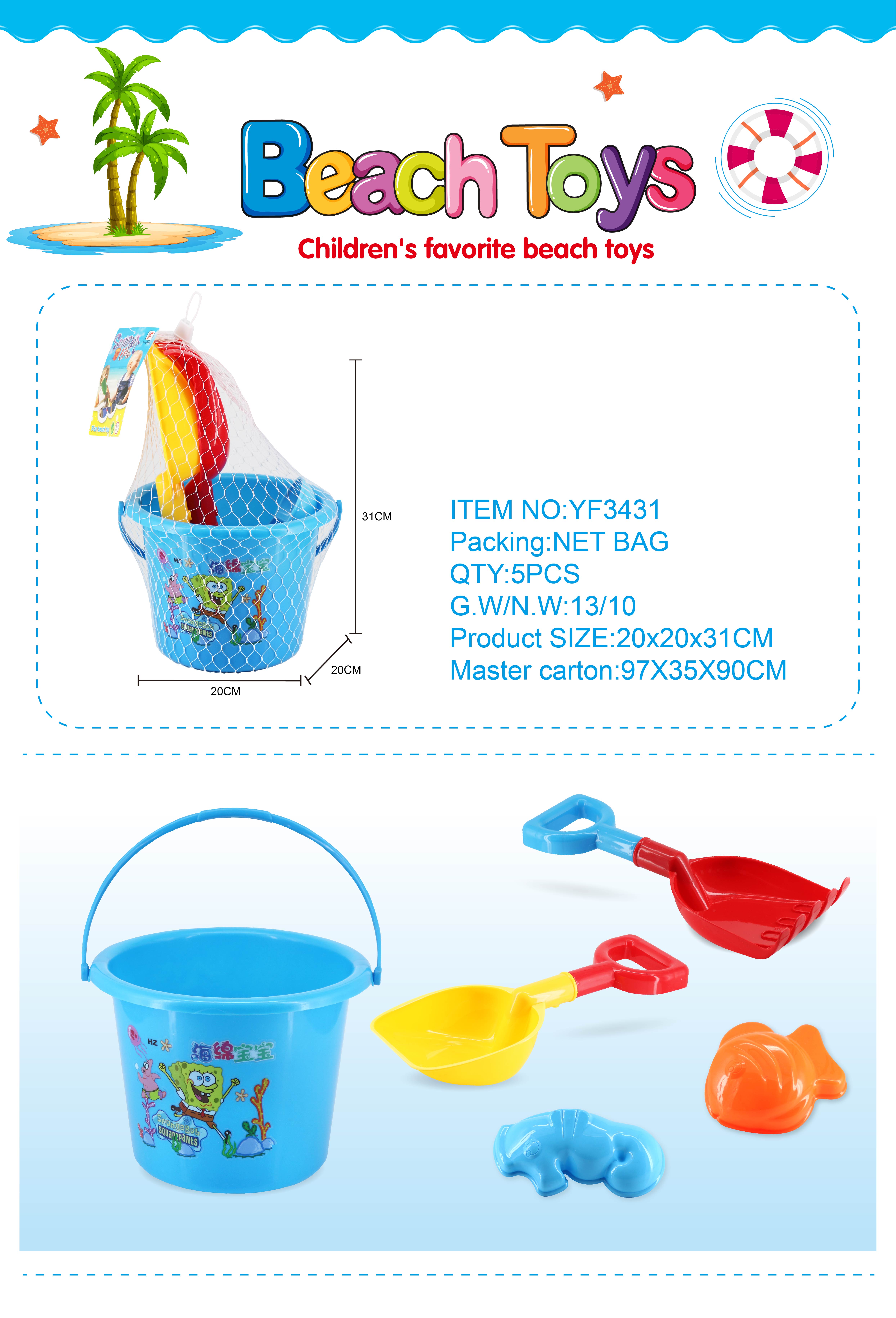 Factory direct sale 3431 Beach toy set full figure