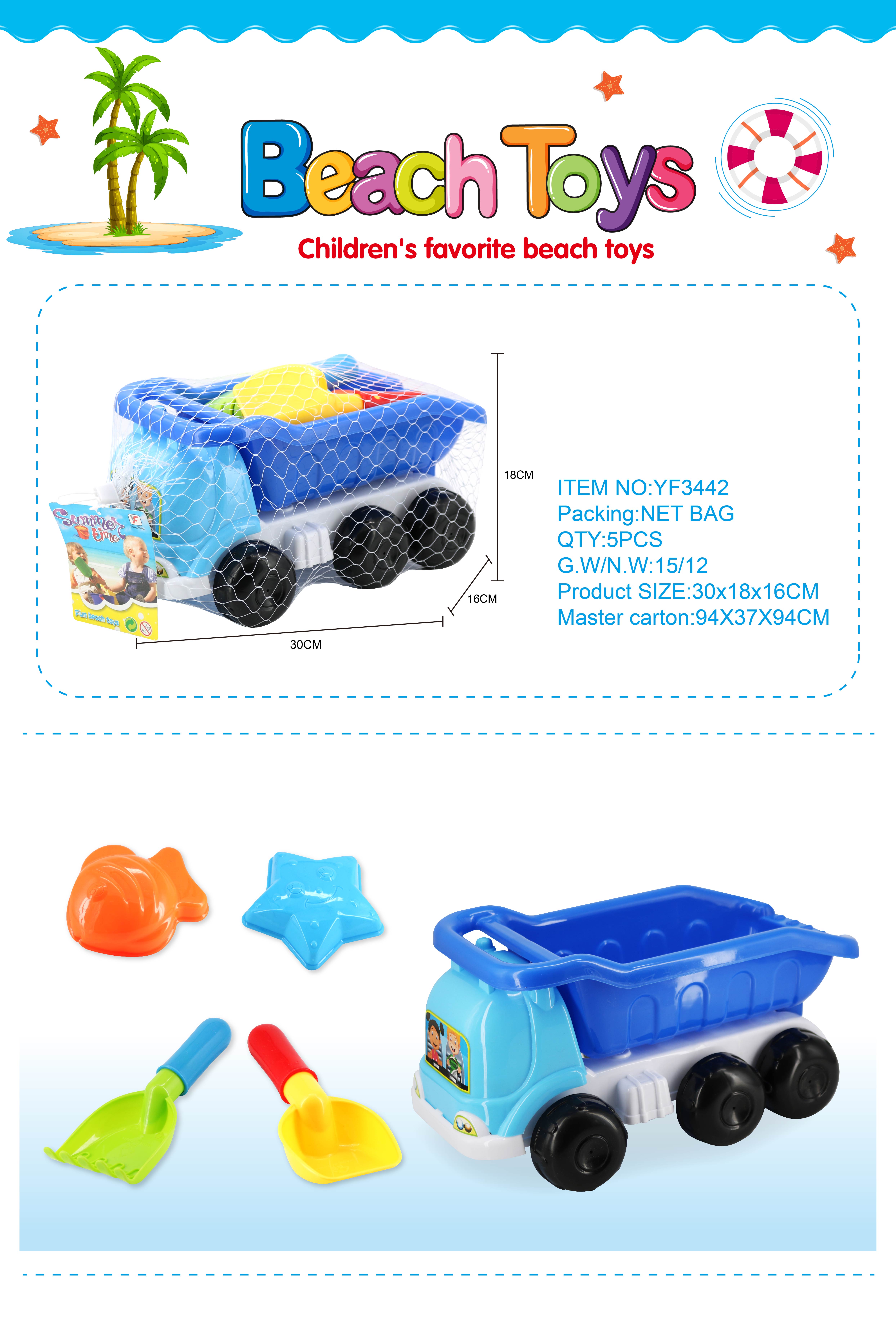 The 3442 car beach toy set is selling well on Taobao full figure
