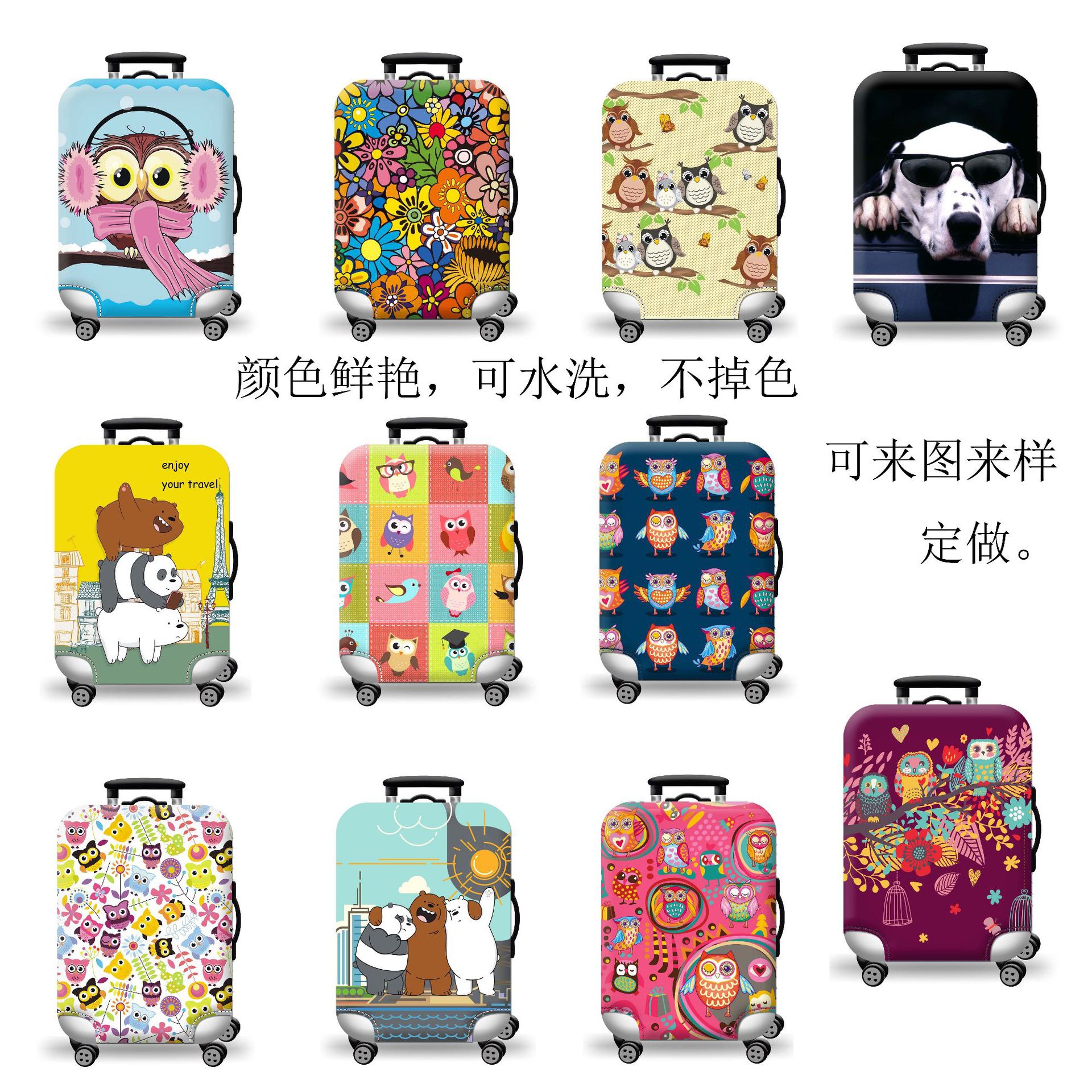 Thickened suitcase protective cover, travel case dust cover, suitcase elastic cover, AliExpress best-selling case cover