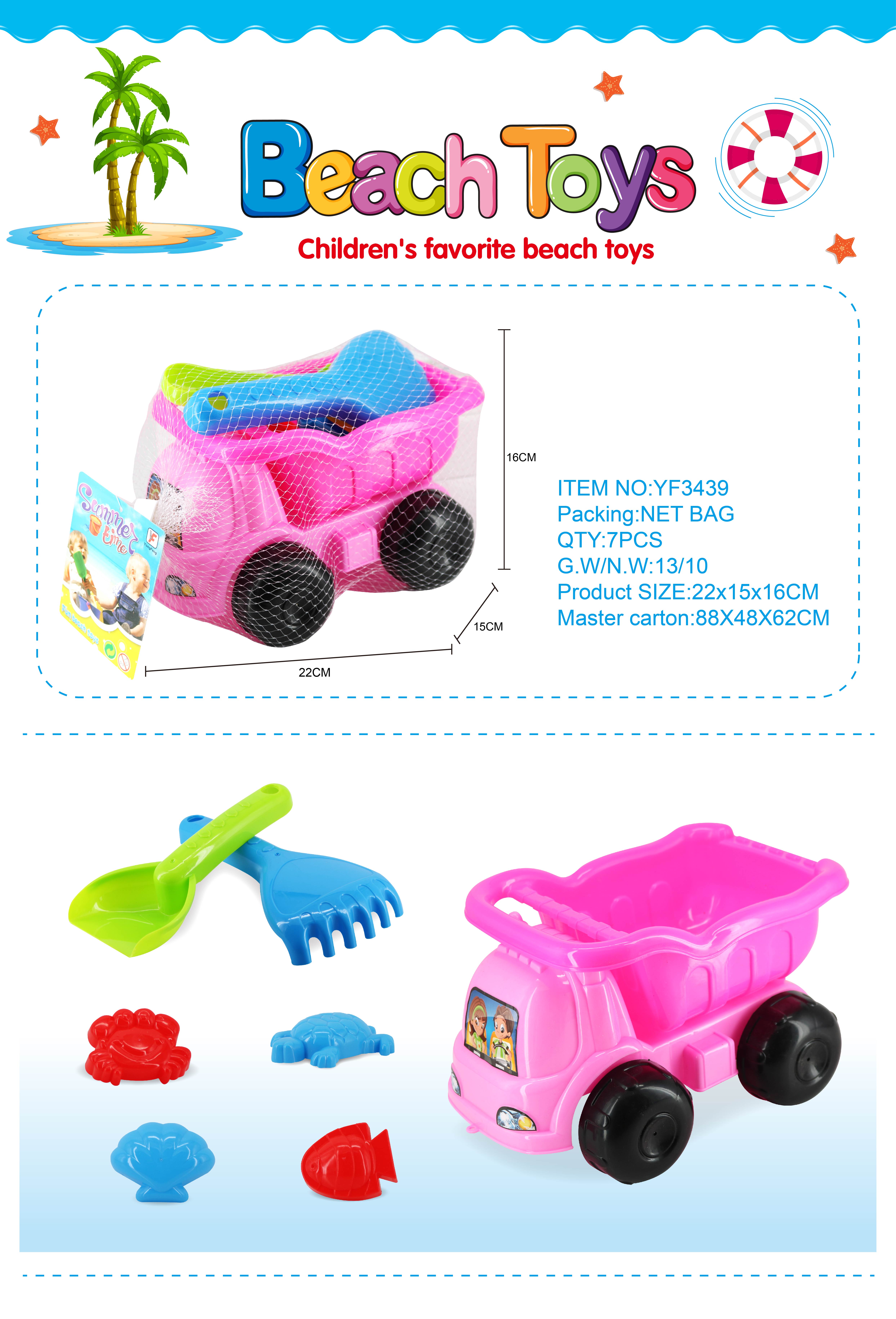 Factory direct sale 3439 Car Beach Toy set