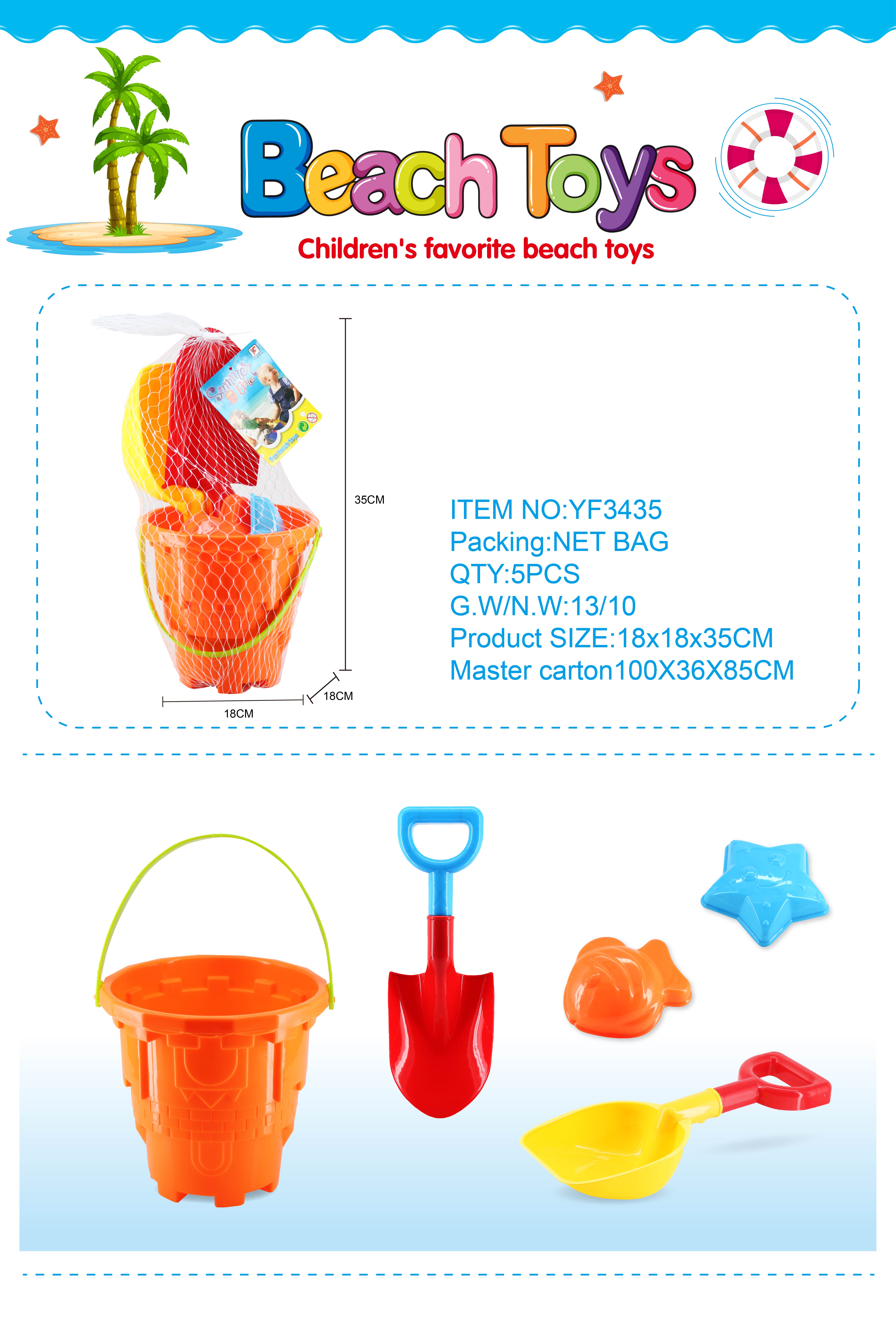 Factory direct sales of the new 3435 children's beach toy set full figure